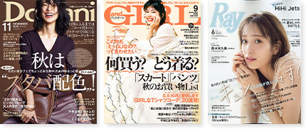 雑誌画像（MAQUIA・CLASSY.・日経ヘルス）
